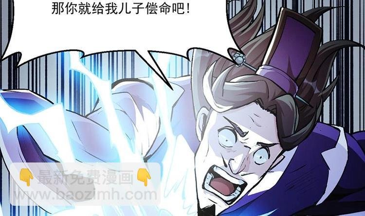 第8话 李羽岚的用意