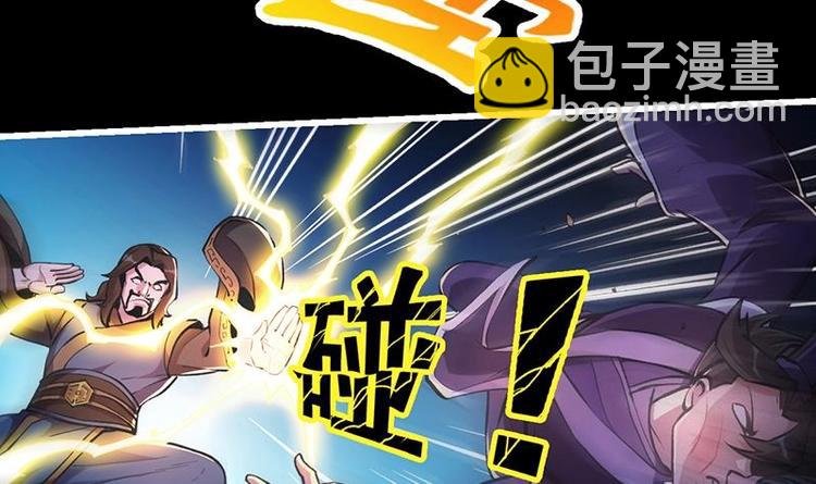 第8话 李羽岚的用意
