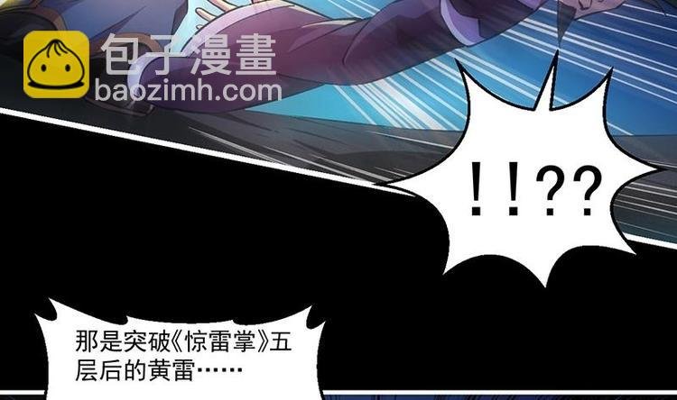 第8话 李羽岚的用意