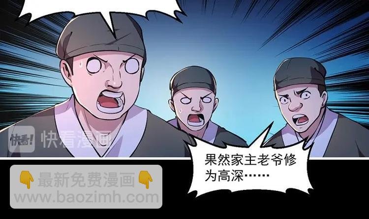 第8话 李羽岚的用意