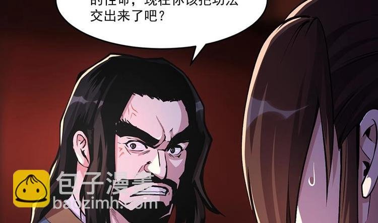 第8话 李羽岚的用意