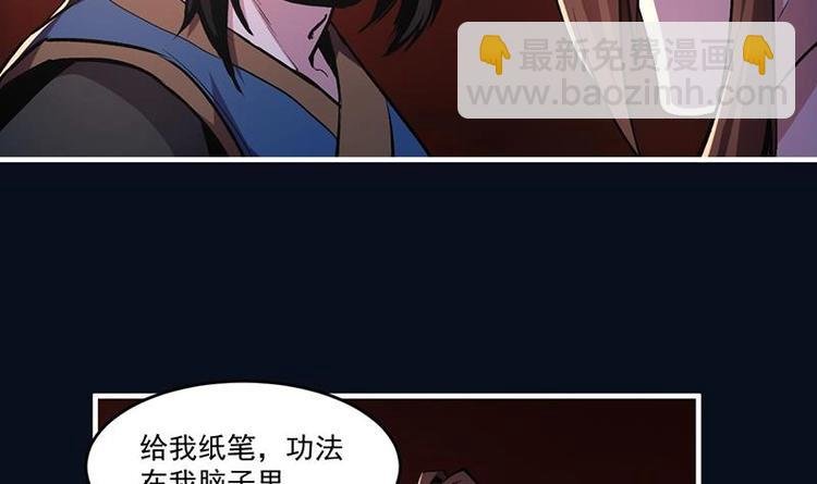 第8话 李羽岚的用意