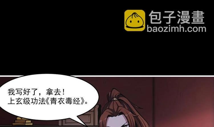 第8话 李羽岚的用意