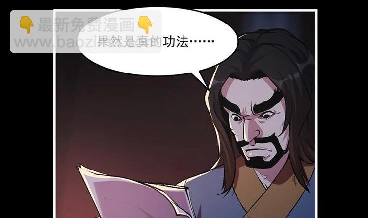 第8话 李羽岚的用意
