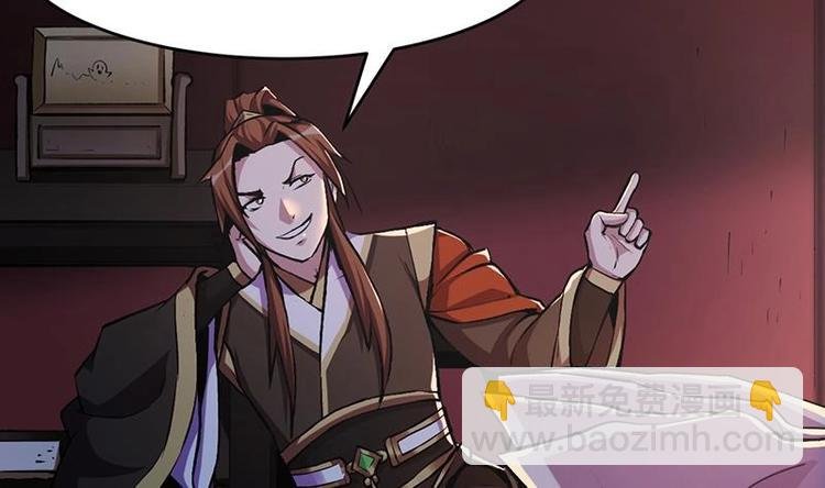 第8话 李羽岚的用意