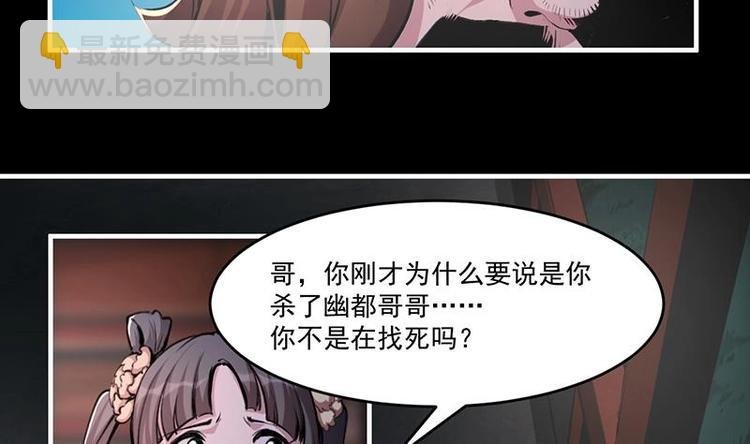 第8话 李羽岚的用意