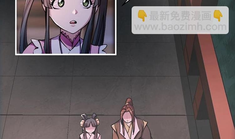 第8话 李羽岚的用意