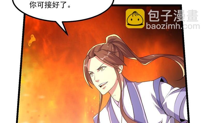 第80话 连环打脸！