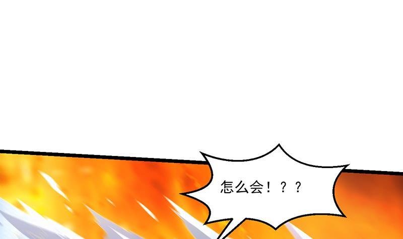 第80话 连环打脸！