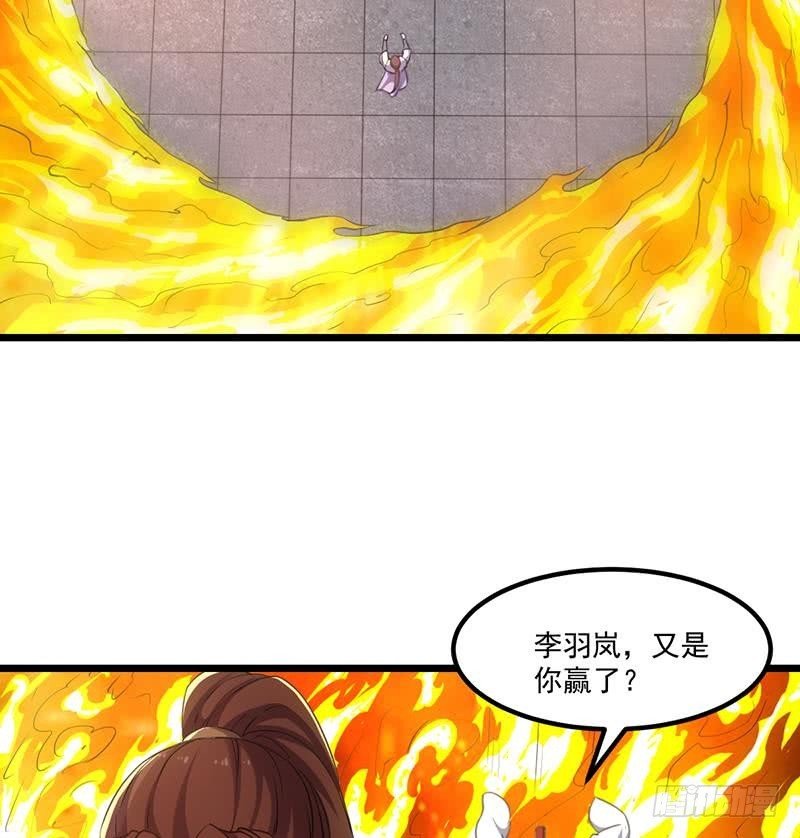第80话 连环打脸！