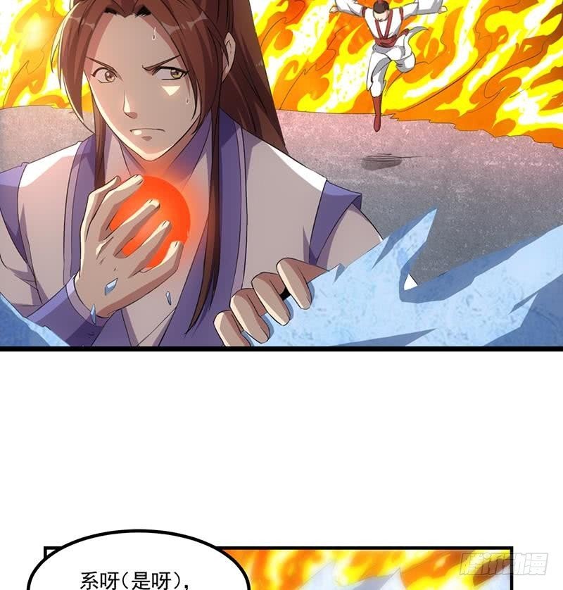 第80话 连环打脸！