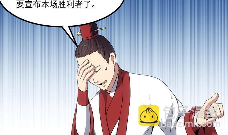 第80话 连环打脸！