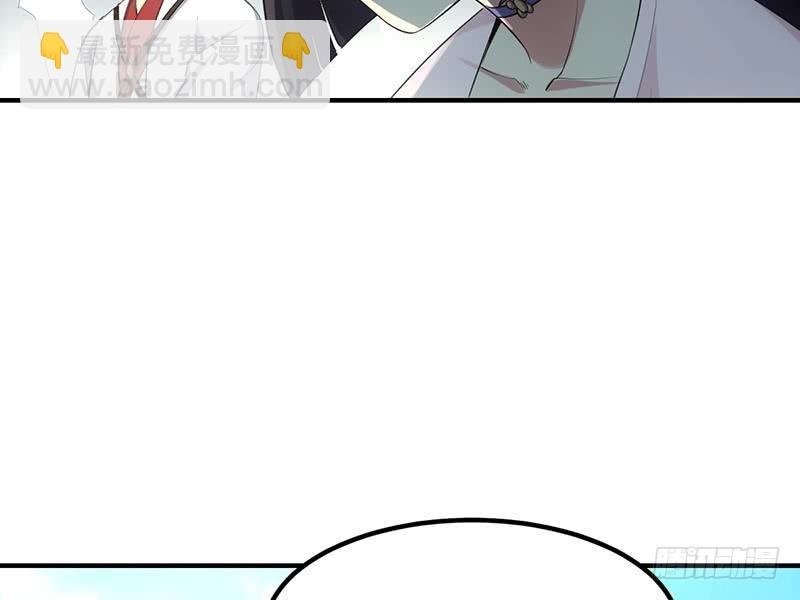 第80话 连环打脸！