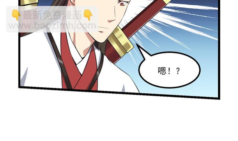 第80话 连环打脸！