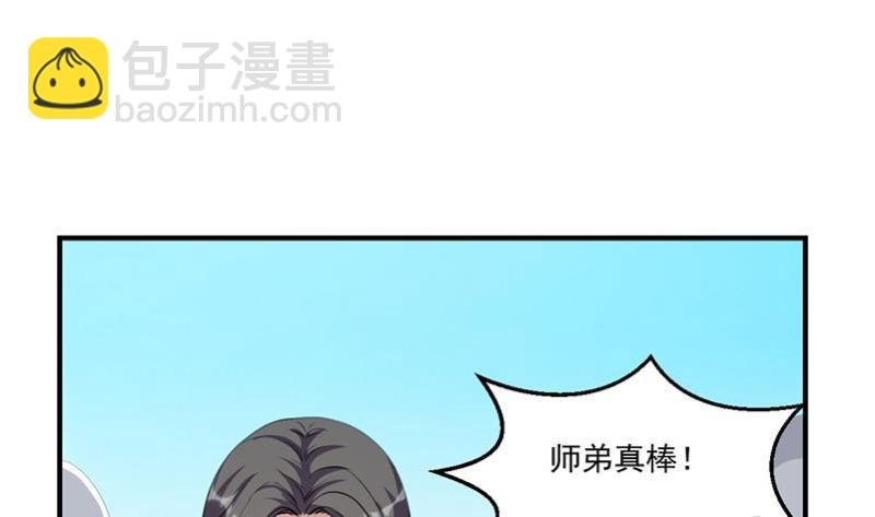 第80话 连环打脸！
