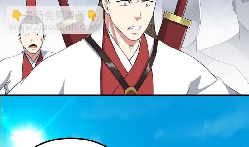 第80话 连环打脸！
