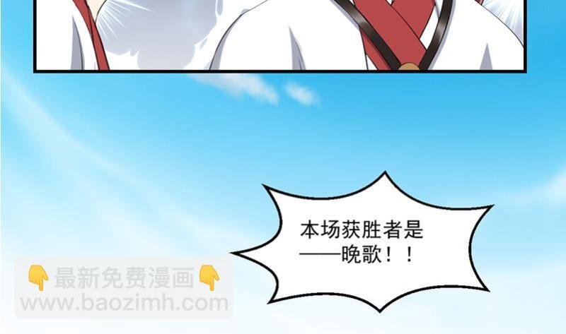 第80话 连环打脸！