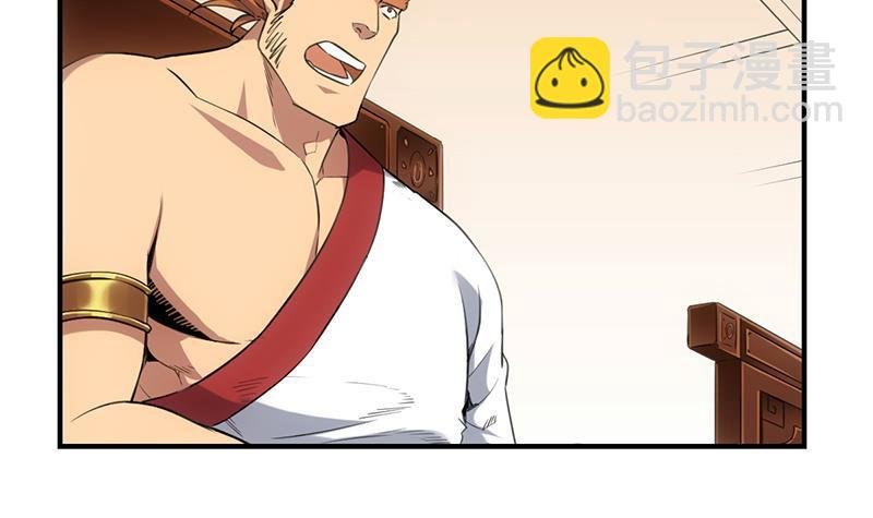 第81话 武魔 晚歌