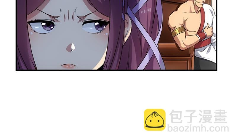 第81话 武魔 晚歌