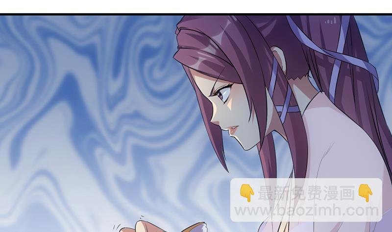 第81话 武魔 晚歌