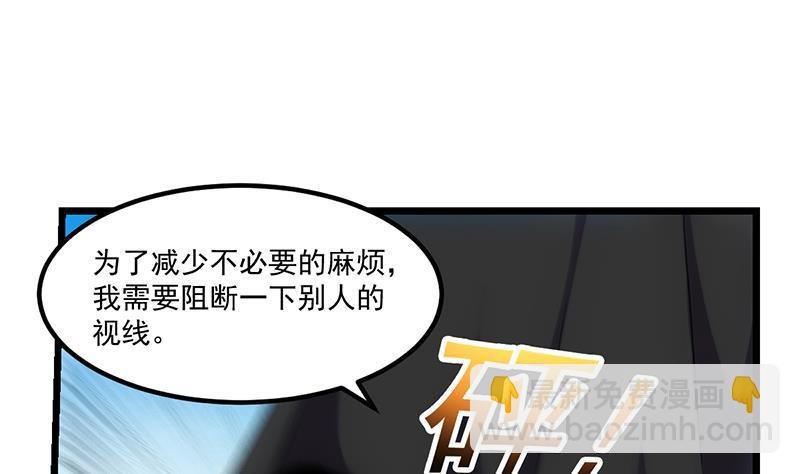 第81话 武魔 晚歌
