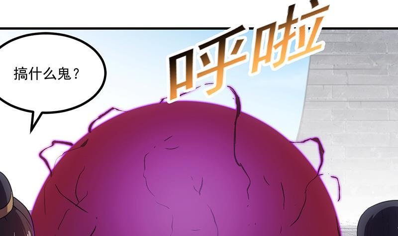 第81话 武魔 晚歌