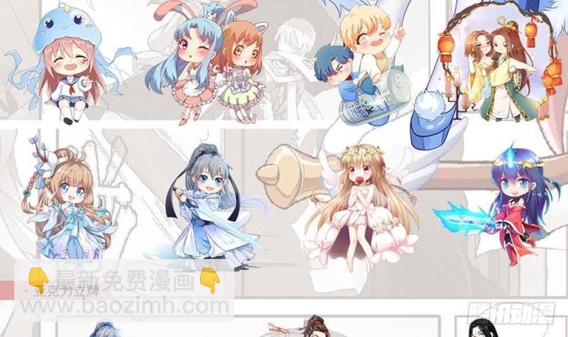 第81话 武魔 晚歌
