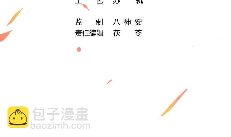 第82话 我是神魔！！