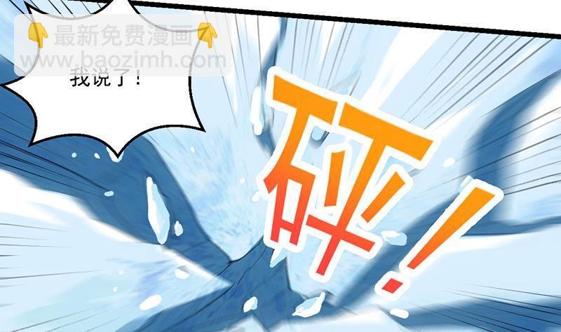 第82话 我是神魔！！