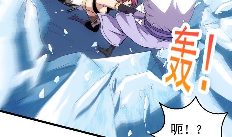 第82话 我是神魔！！