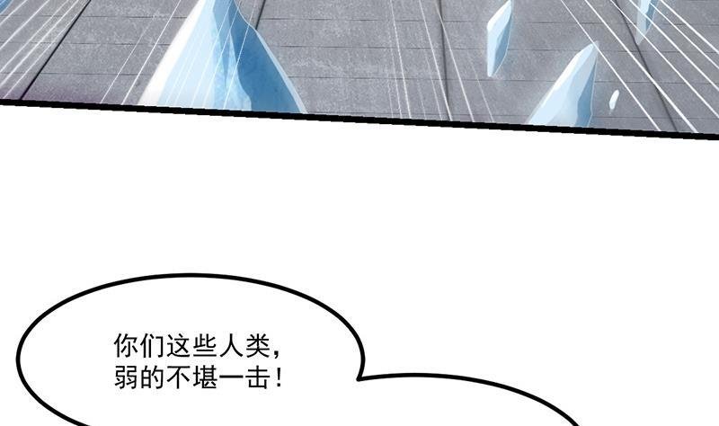 第82话 我是神魔！！