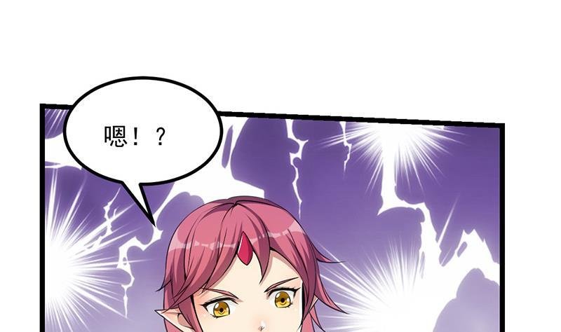 第82话 我是神魔！！