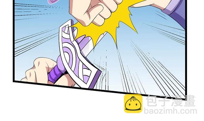 第82话 我是神魔！！