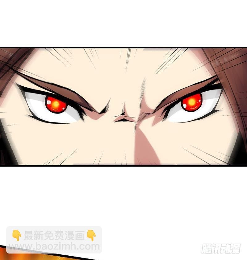 第82话 我是神魔！！