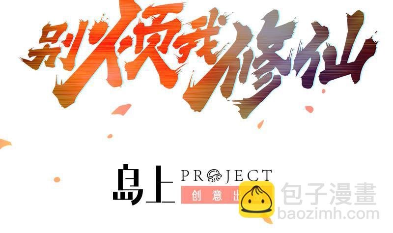第84话 第一的奖赏