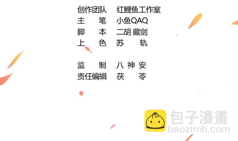 第84话 第一的奖赏