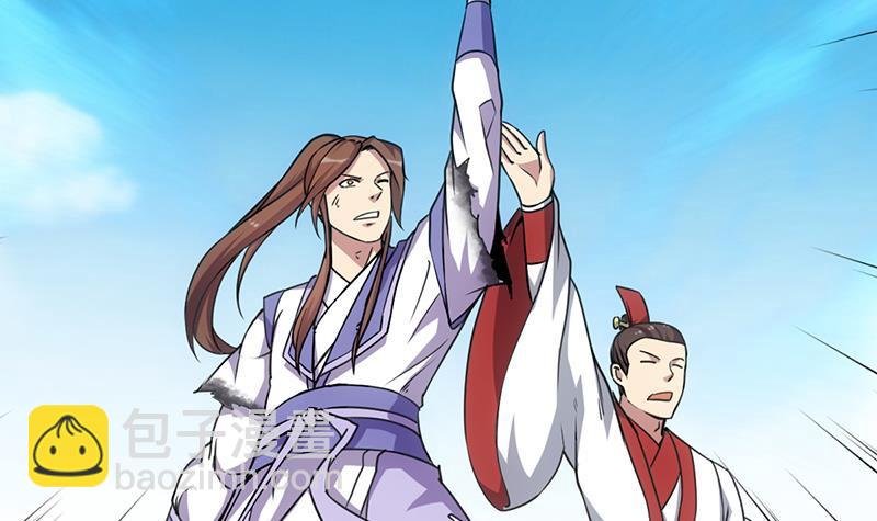 第84话 第一的奖赏