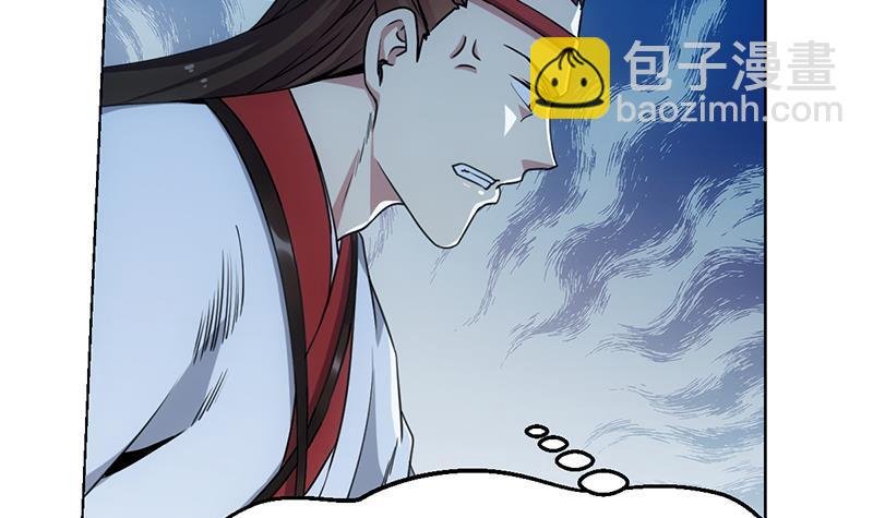 第84话 第一的奖赏
