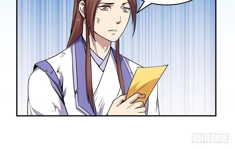 第84话 第一的奖赏