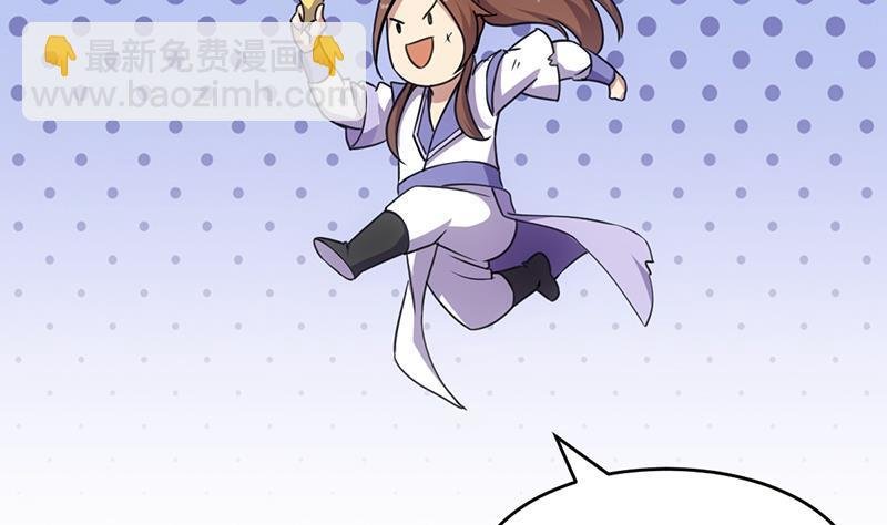 第84话 第一的奖赏
