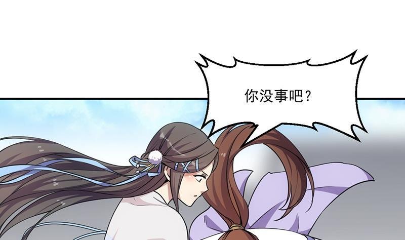 第84话 第一的奖赏