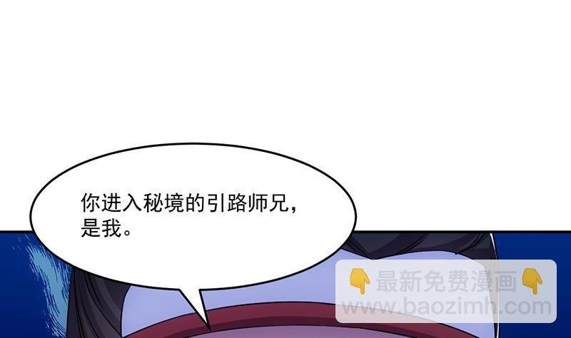第84话 第一的奖赏