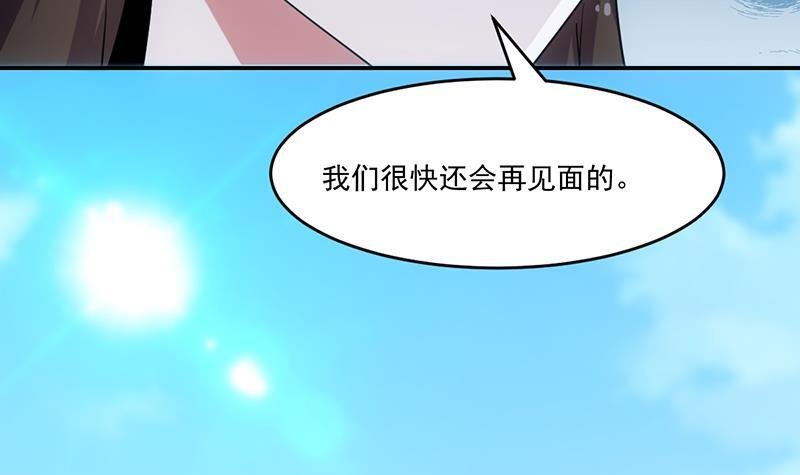 第84话 第一的奖赏