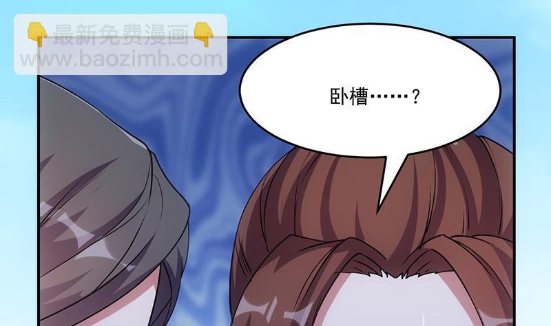 第84话 第一的奖赏