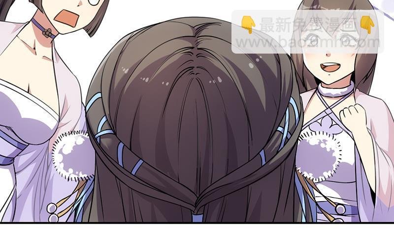 第84话 第一的奖赏