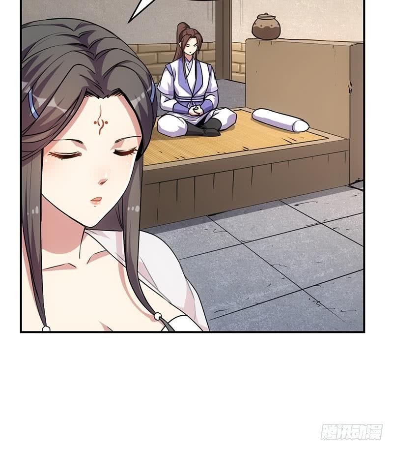第84话 第一的奖赏