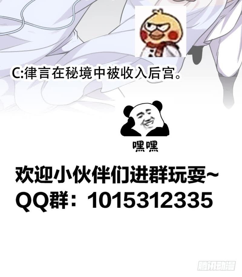 第84话 第一的奖赏