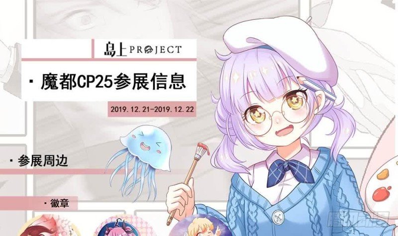 第84话 第一的奖赏