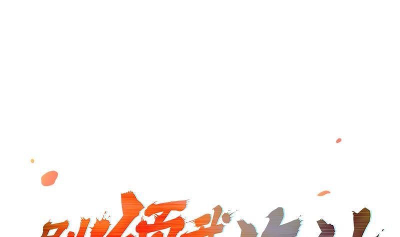 第85话 金甲天神