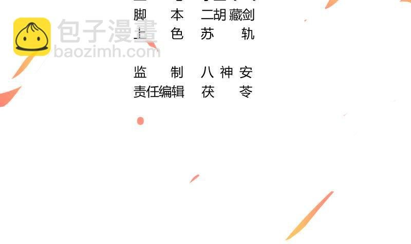第85话 金甲天神